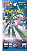 Japanese Pokémon: Future Flash Booster Pack