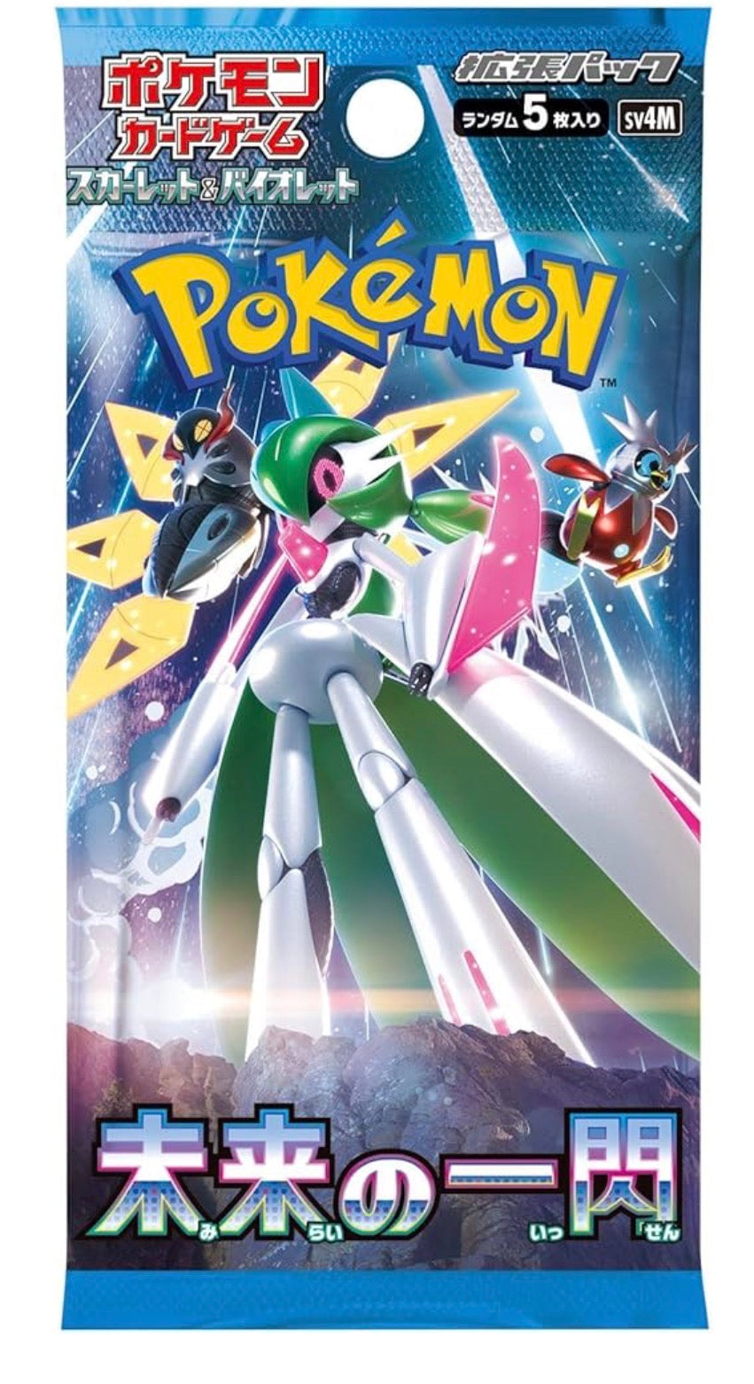 Japanese Pokémon: Future Flash Booster Pack